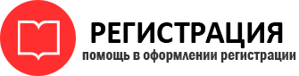 прописка в Коркино id112594